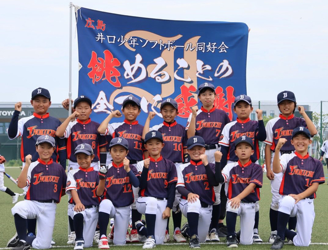 井口20250609 井口20250609